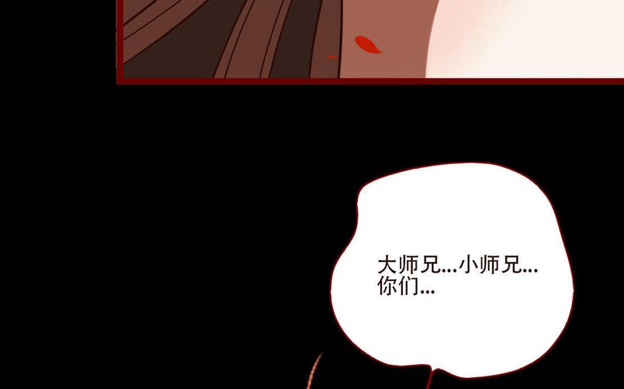 门徒韩漫全集-第240话 生机无删减无遮挡章节图片 