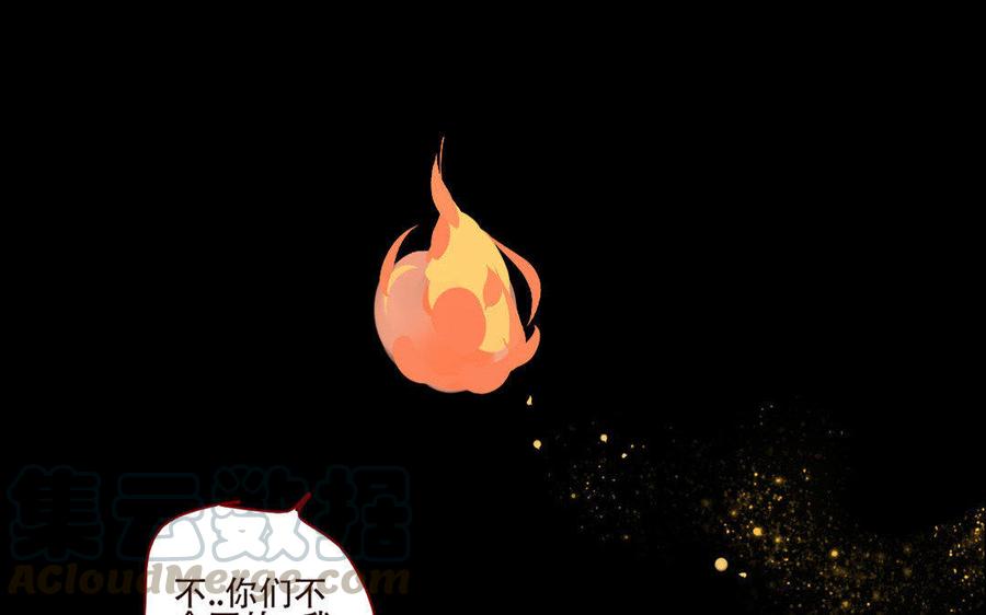 门徒韩漫全集-第240话 生机无删减无遮挡章节图片 