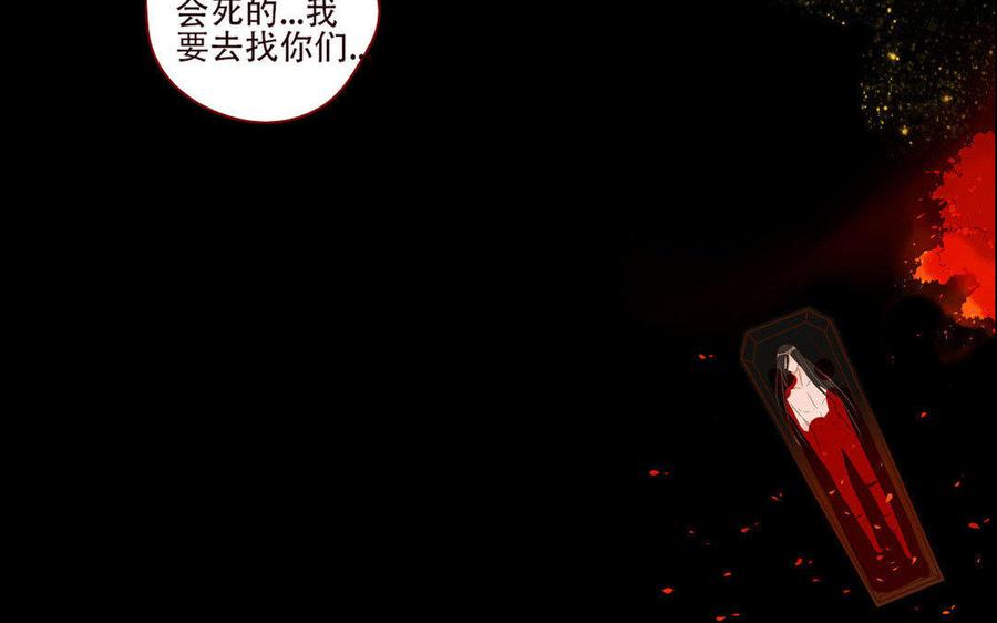 门徒韩漫全集-第240话 生机无删减无遮挡章节图片 