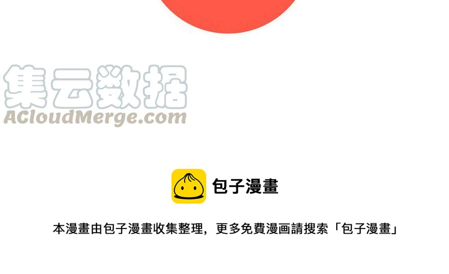 门徒韩漫全集-第240话 生机无删减无遮挡章节图片 