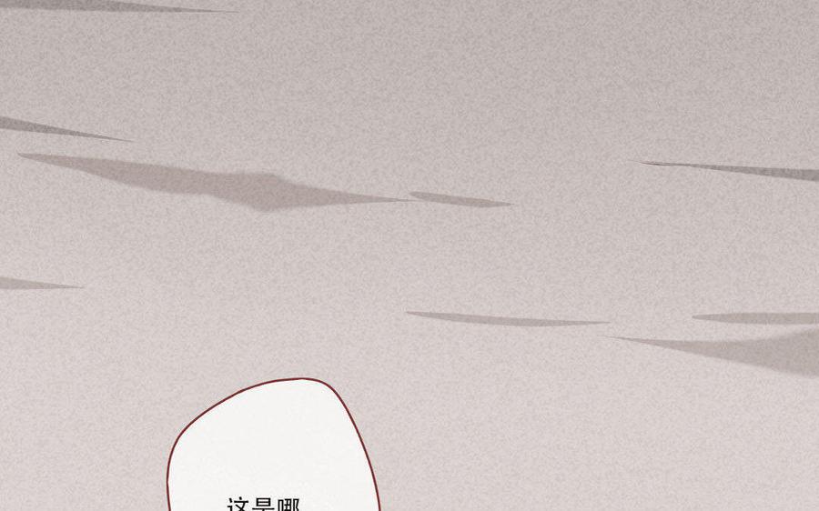 门徒韩漫全集-第241话 悔不当初无删减无遮挡章节图片 