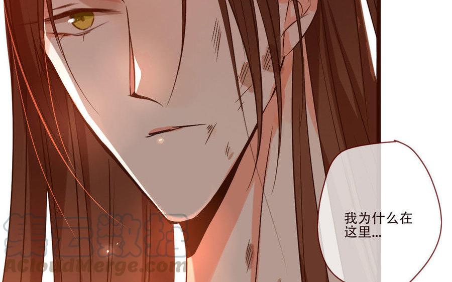 门徒韩漫全集-第241话 悔不当初无删减无遮挡章节图片 