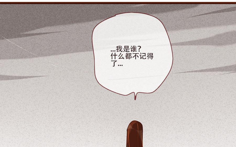 门徒韩漫全集-第241话 悔不当初无删减无遮挡章节图片 