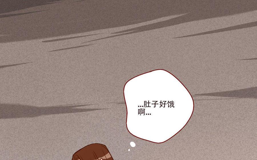 门徒韩漫全集-第241话 悔不当初无删减无遮挡章节图片 