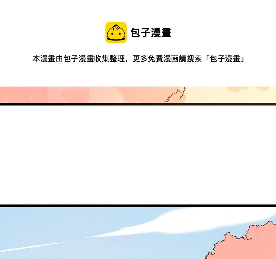 门徒韩漫全集-第241话 悔不当初无删减无遮挡章节图片 