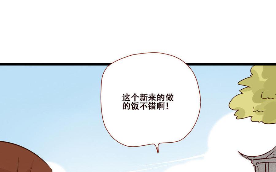 门徒韩漫全集-第241话 悔不当初无删减无遮挡章节图片 
