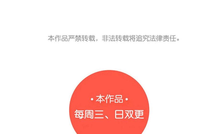 门徒韩漫全集-第241话 悔不当初无删减无遮挡章节图片 