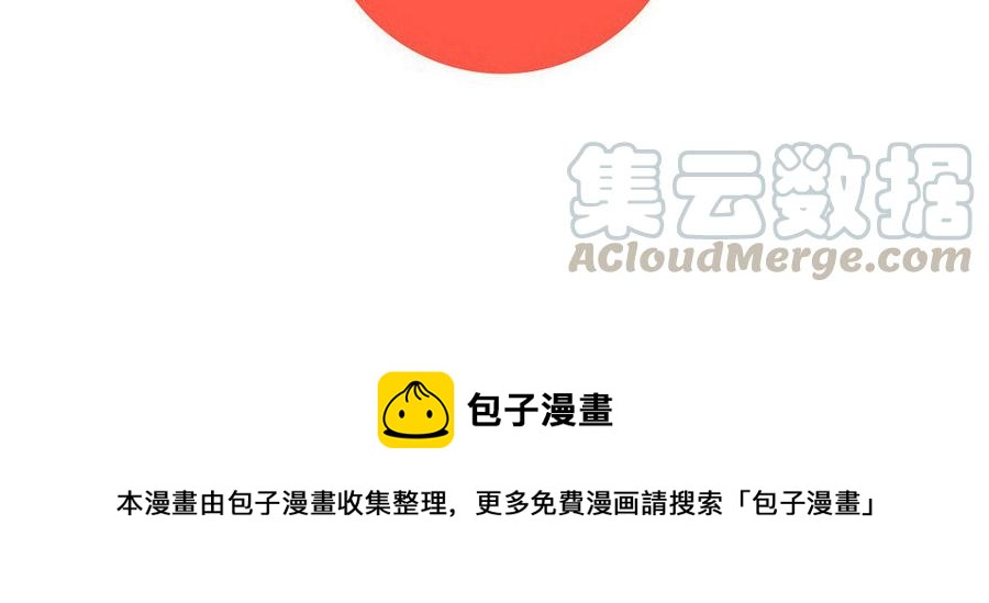 门徒韩漫全集-第241话 悔不当初无删减无遮挡章节图片 
