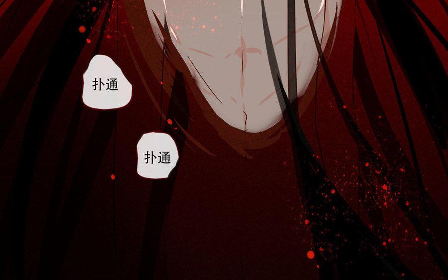 门徒韩漫全集-第241话 悔不当初无删减无遮挡章节图片 