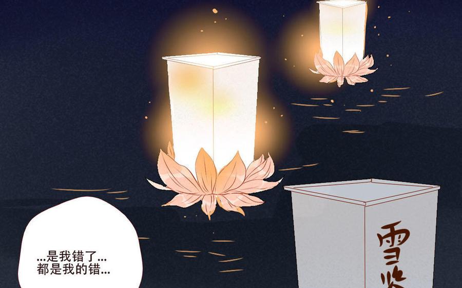 门徒韩漫全集-第242话 牛皮糖无删减无遮挡章节图片 