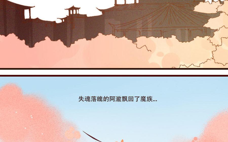 门徒韩漫全集-第242话 牛皮糖无删减无遮挡章节图片 