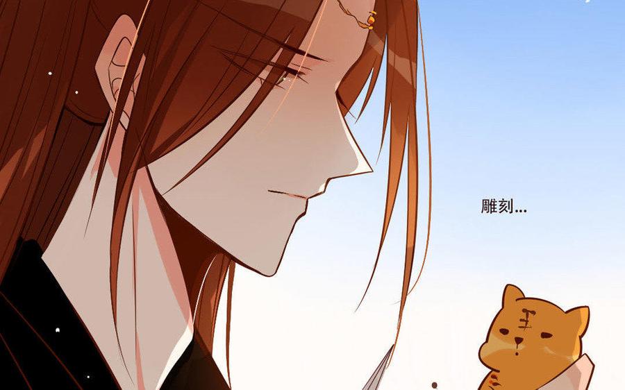 门徒韩漫全集-第242话 牛皮糖无删减无遮挡章节图片 
