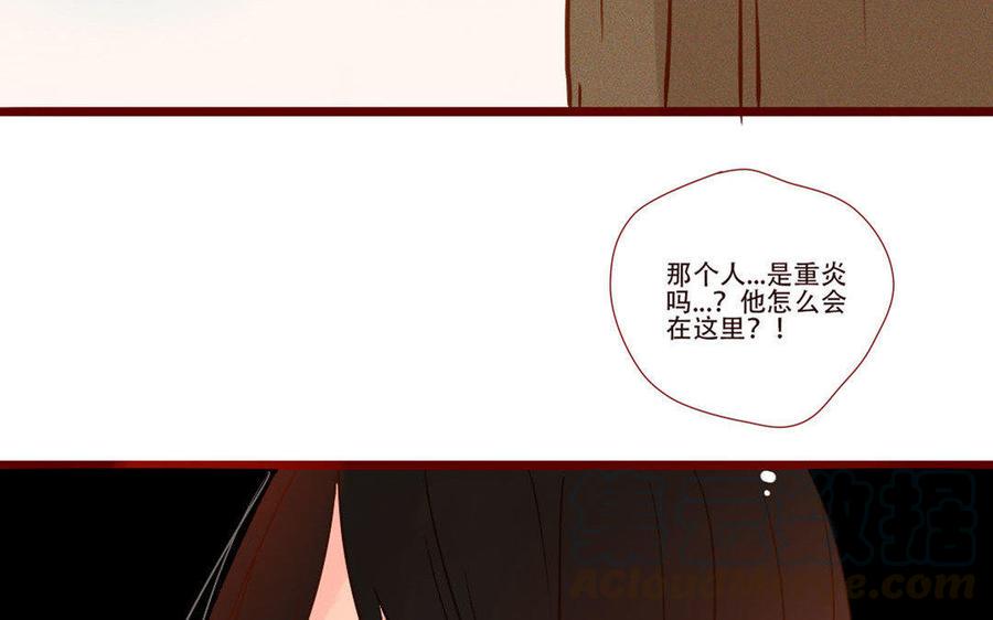 门徒韩漫全集-第242话 牛皮糖无删减无遮挡章节图片 