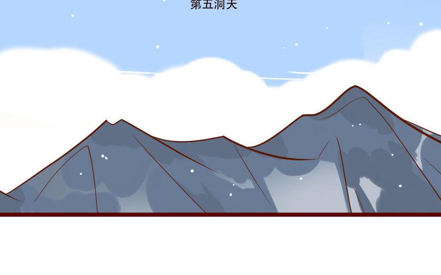 门徒韩漫全集-第242话 牛皮糖无删减无遮挡章节图片 