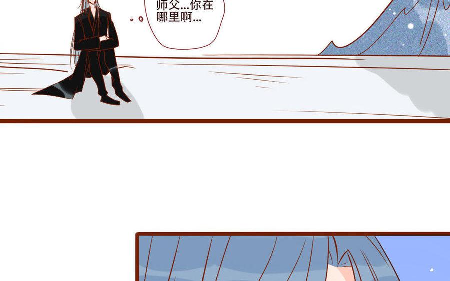 门徒韩漫全集-第242话 牛皮糖无删减无遮挡章节图片 