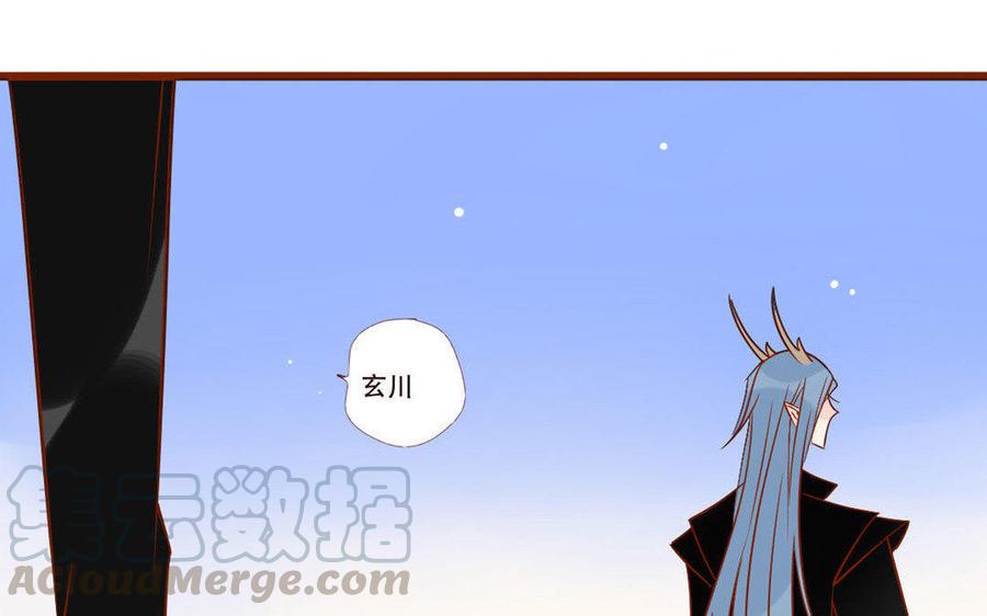 门徒韩漫全集-第242话 牛皮糖无删减无遮挡章节图片 