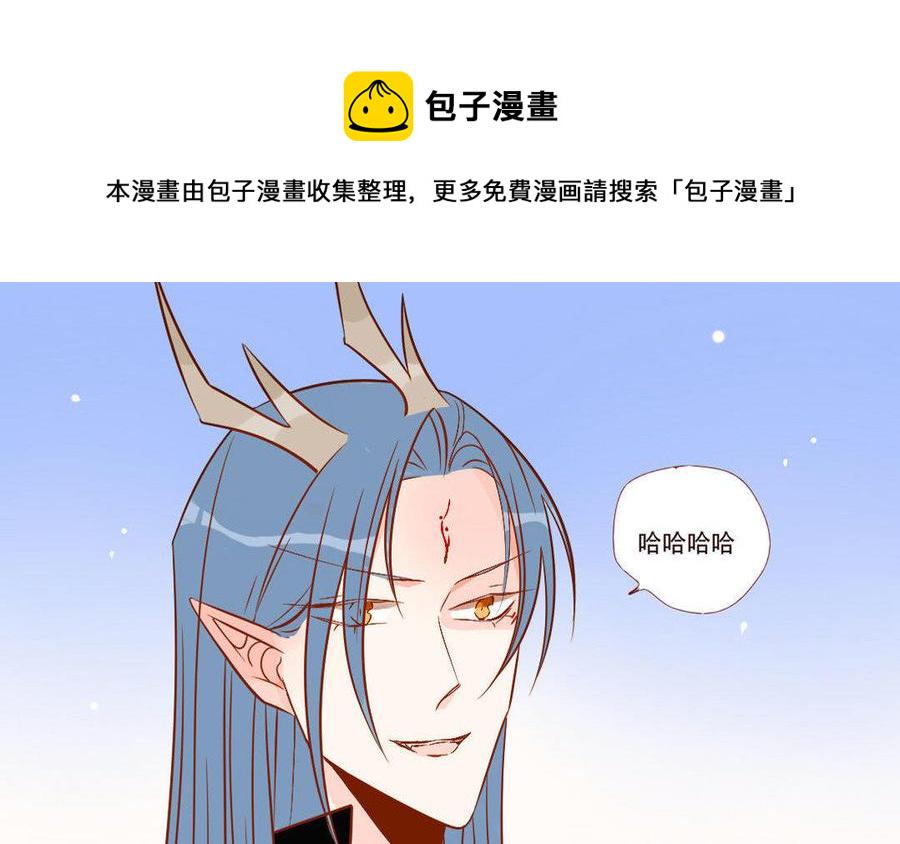门徒韩漫全集-第242话 牛皮糖无删减无遮挡章节图片 