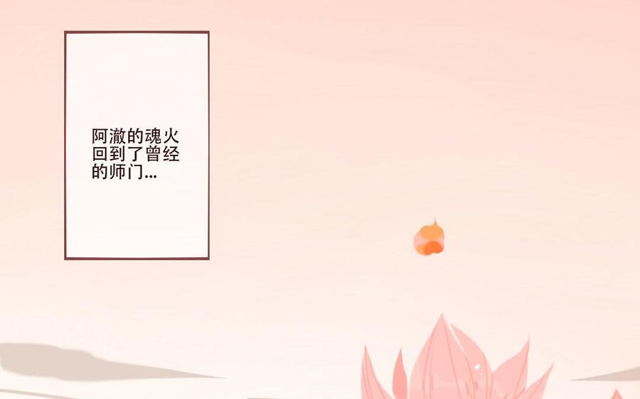 门徒韩漫全集-第242话 牛皮糖无删减无遮挡章节图片 