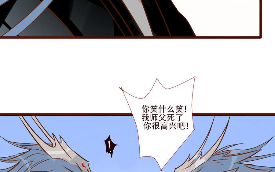门徒韩漫全集-第242话 牛皮糖无删减无遮挡章节图片 