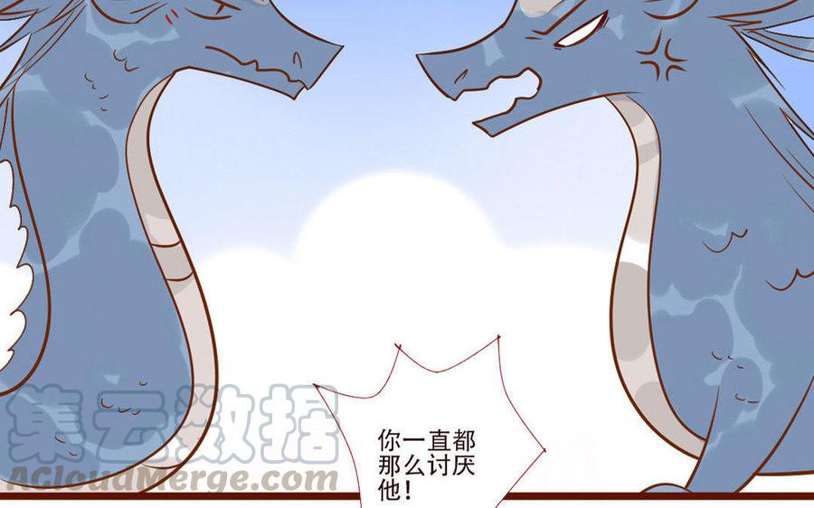 门徒韩漫全集-第242话 牛皮糖无删减无遮挡章节图片 