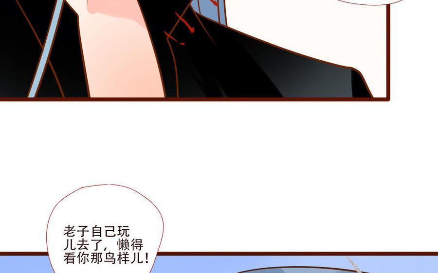 门徒韩漫全集-第242话 牛皮糖无删减无遮挡章节图片 