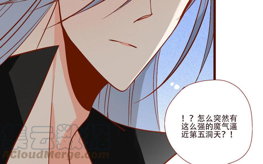 门徒韩漫全集-第242话 牛皮糖无删减无遮挡章节图片 