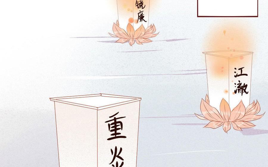 门徒韩漫全集-第242话 牛皮糖无删减无遮挡章节图片 