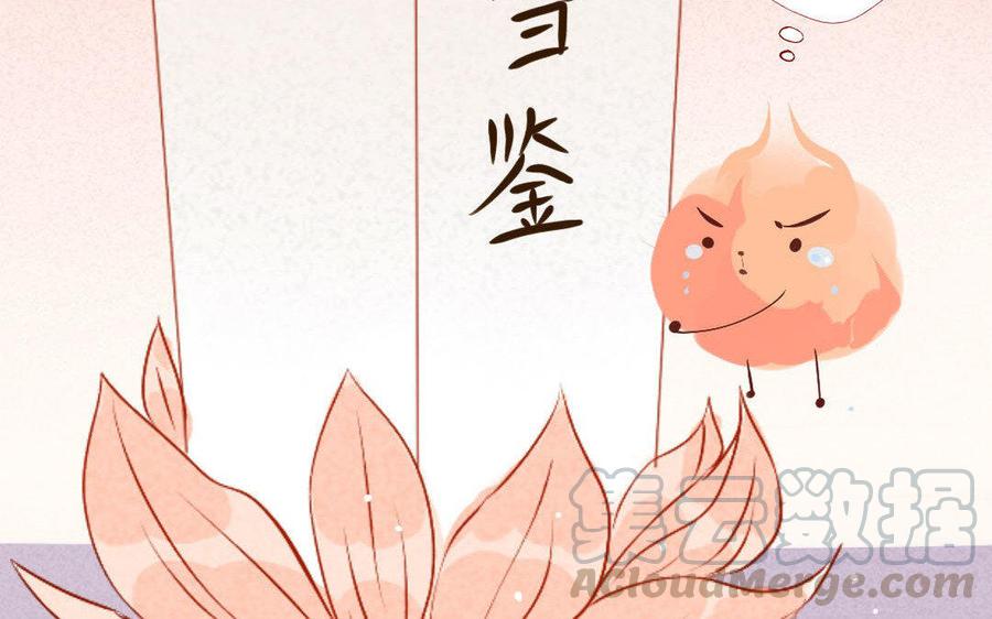 门徒韩漫全集-第242话 牛皮糖无删减无遮挡章节图片 
