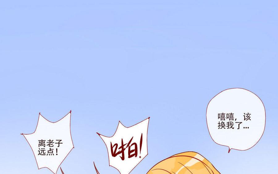 门徒韩漫全集-第243话 难割难舍无删减无遮挡章节图片 