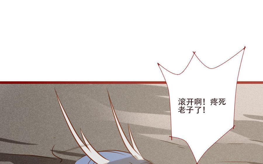 门徒韩漫全集-第243话 难割难舍无删减无遮挡章节图片 