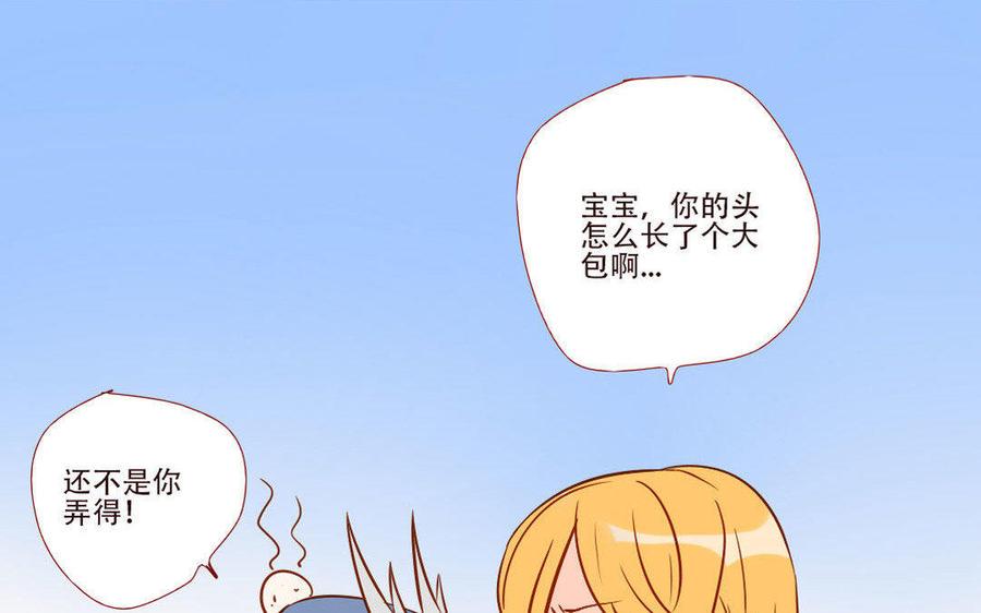 门徒韩漫全集-第243话 难割难舍无删减无遮挡章节图片 