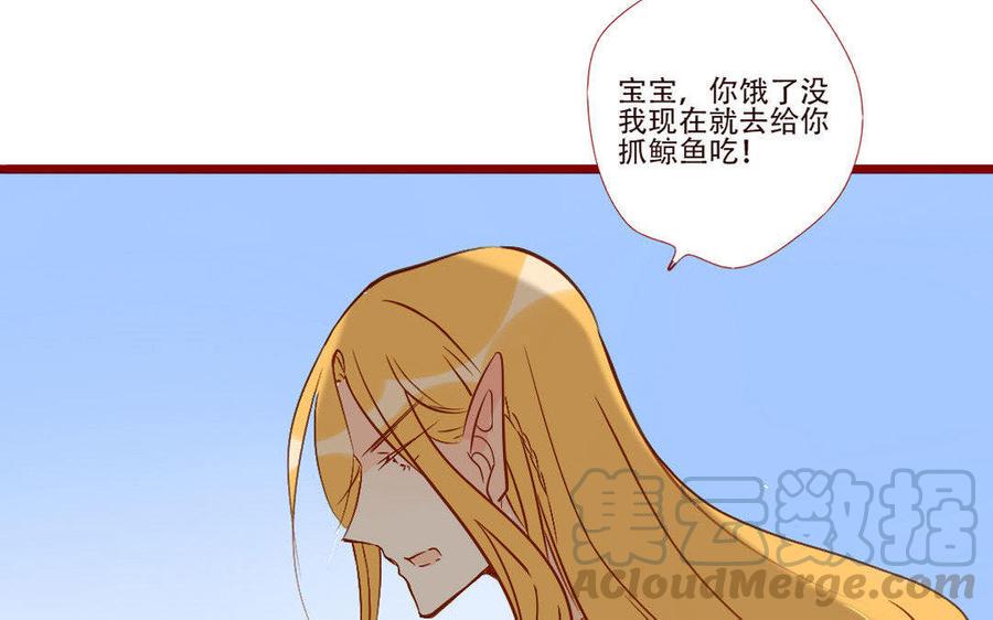 门徒韩漫全集-第243话 难割难舍无删减无遮挡章节图片 