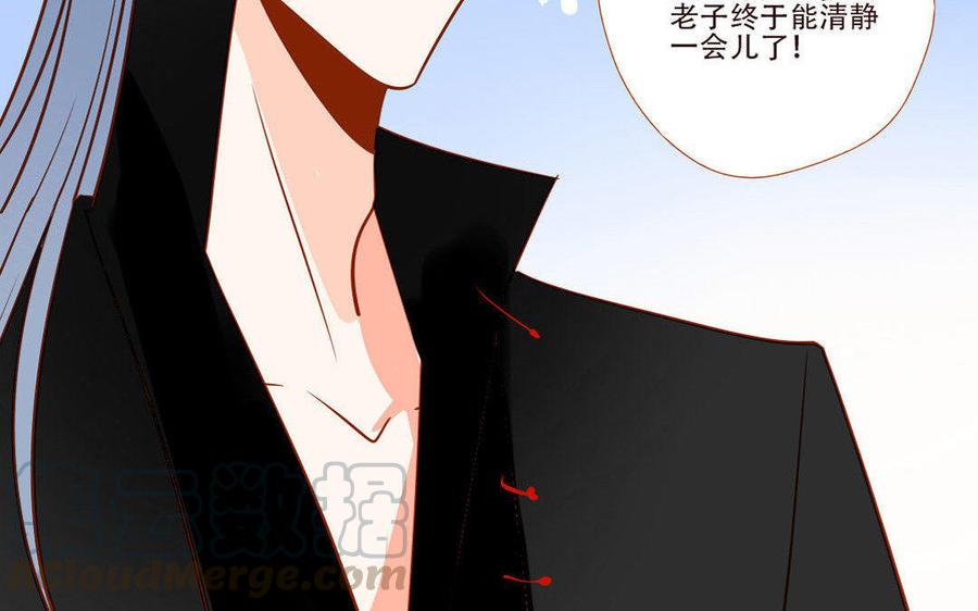 门徒韩漫全集-第243话 难割难舍无删减无遮挡章节图片 