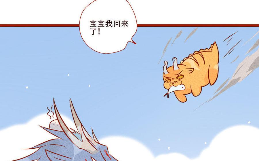 门徒韩漫全集-第243话 难割难舍无删减无遮挡章节图片 
