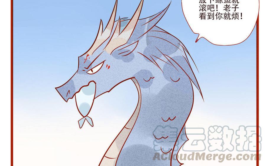 门徒韩漫全集-第243话 难割难舍无删减无遮挡章节图片 