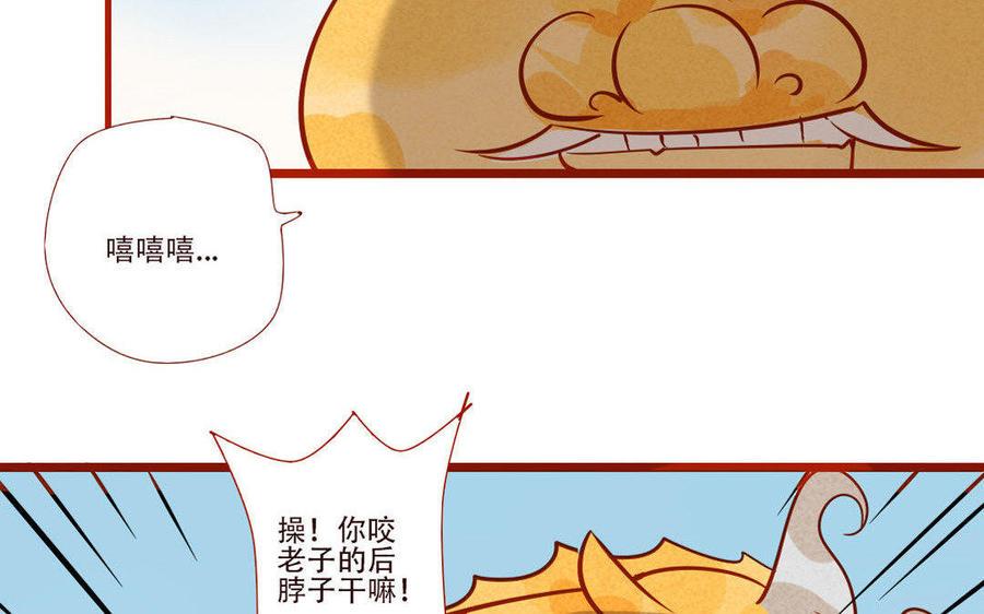 门徒韩漫全集-第243话 难割难舍无删减无遮挡章节图片 