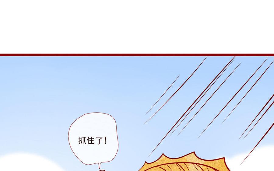 门徒韩漫全集-第243话 难割难舍无删减无遮挡章节图片 