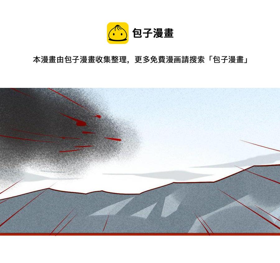 门徒韩漫全集-第243话 难割难舍无删减无遮挡章节图片 