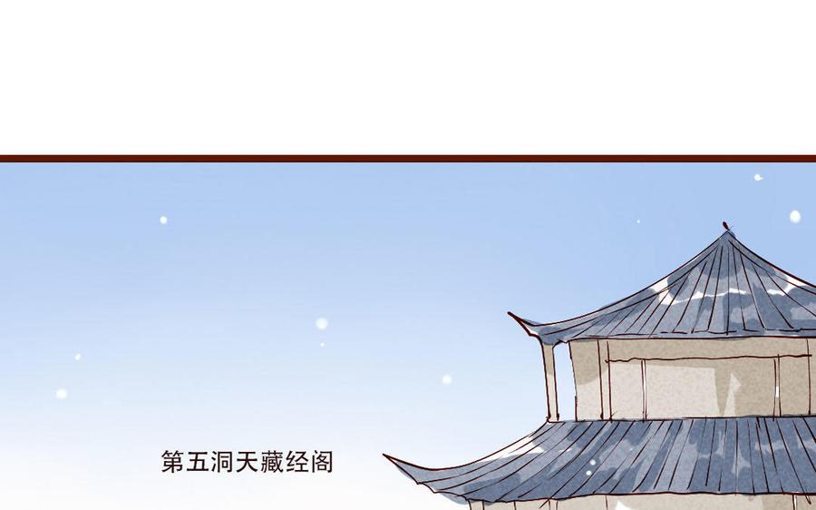 门徒韩漫全集-第243话 难割难舍无删减无遮挡章节图片 