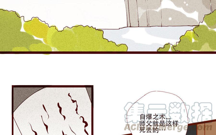 门徒韩漫全集-第243话 难割难舍无删减无遮挡章节图片 