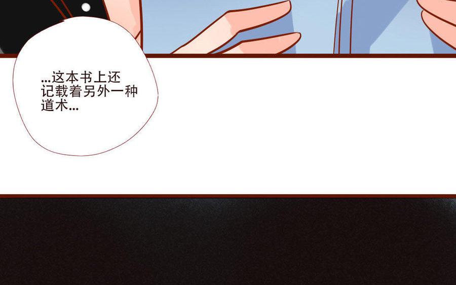 门徒韩漫全集-第243话 难割难舍无删减无遮挡章节图片 