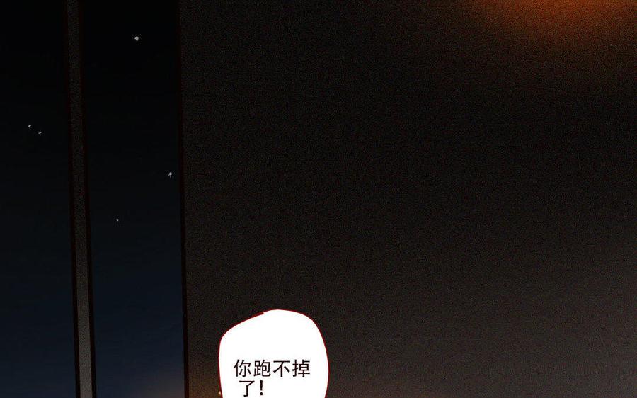 门徒韩漫全集-第243话 难割难舍无删减无遮挡章节图片 