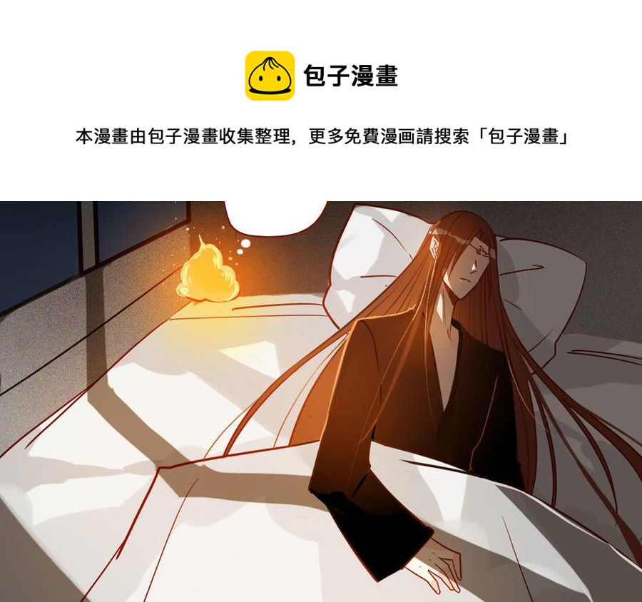 门徒韩漫全集-第243话 难割难舍无删减无遮挡章节图片 