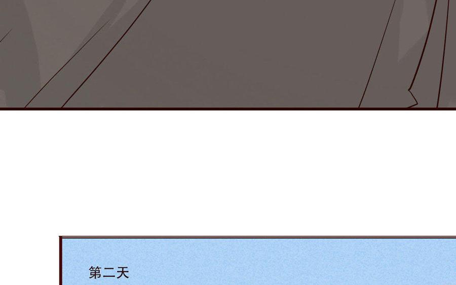 门徒韩漫全集-第243话 难割难舍无删减无遮挡章节图片 