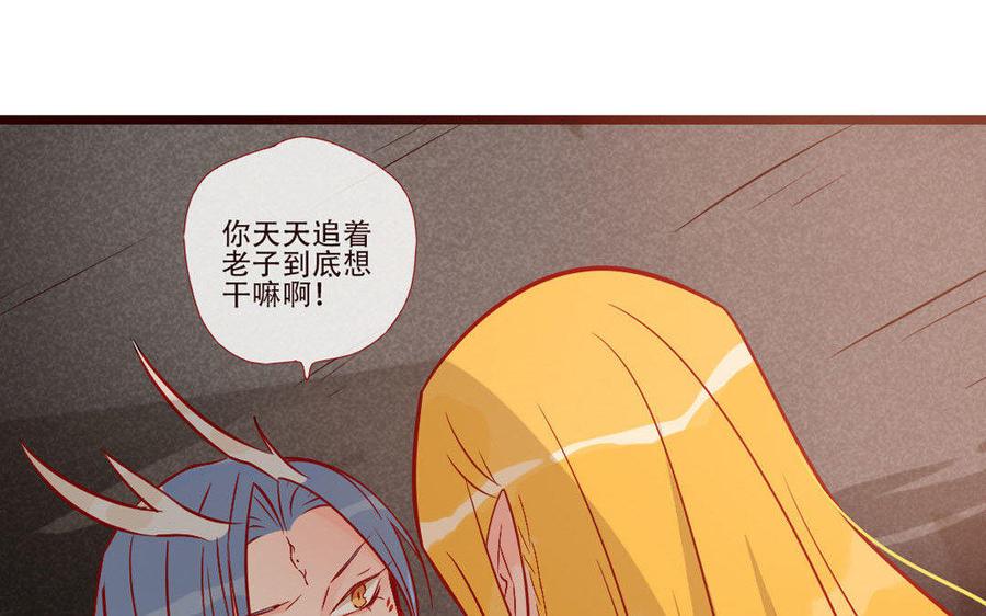 门徒韩漫全集-第243话 难割难舍无删减无遮挡章节图片 