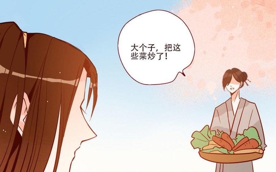 门徒韩漫全集-第244话 不得其解无删减无遮挡章节图片 