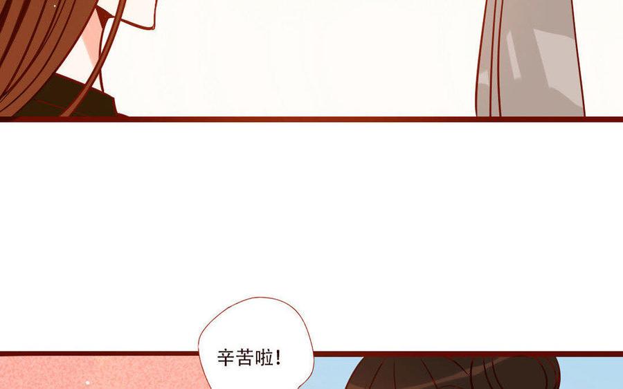门徒韩漫全集-第244话 不得其解无删减无遮挡章节图片 