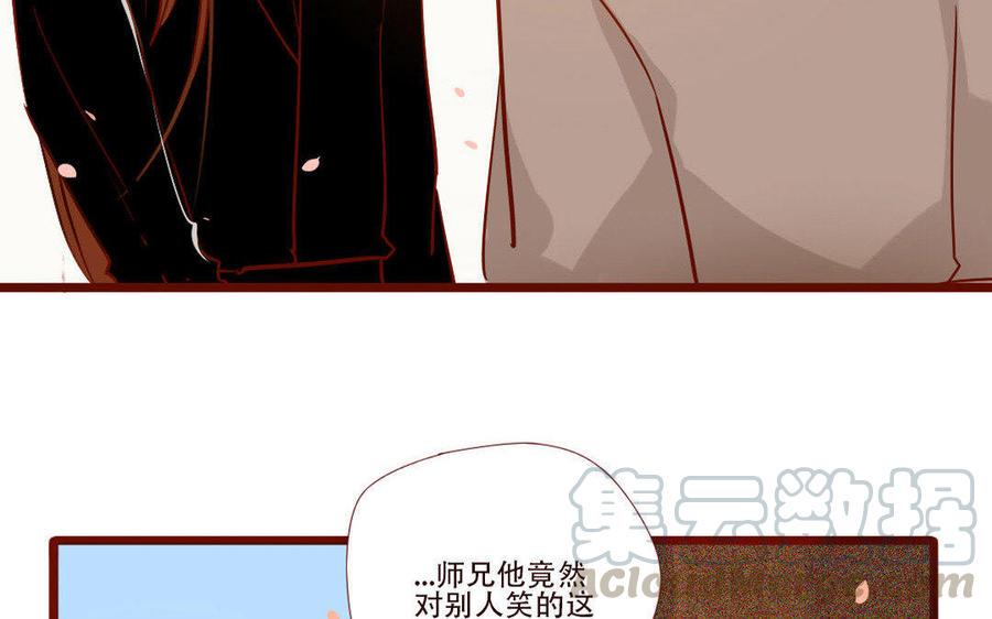 门徒韩漫全集-第244话 不得其解无删减无遮挡章节图片 