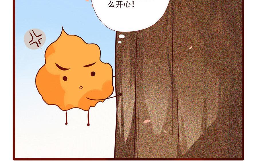 门徒韩漫全集-第244话 不得其解无删减无遮挡章节图片 