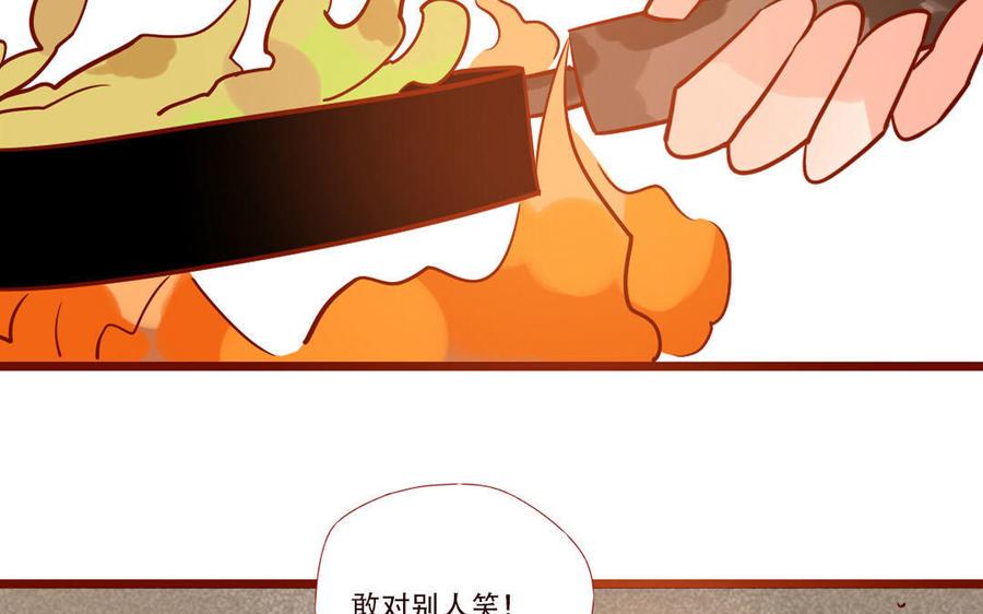 门徒韩漫全集-第244话 不得其解无删减无遮挡章节图片 